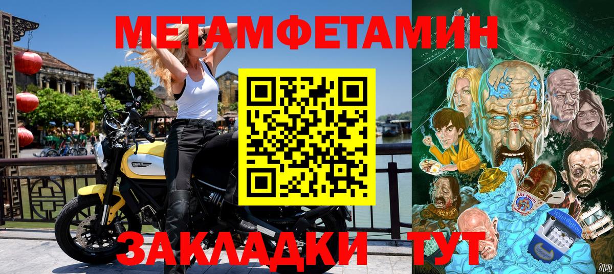 АМФ  АМФ Розовый  Вход с VPN  Орск 