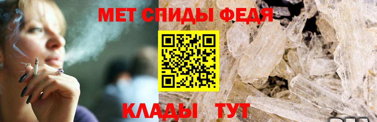 Амфетамин Розовый Орск