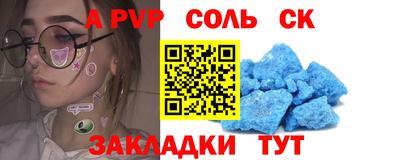 синтетический гашиш Туймазы