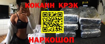 синтетический гашиш Туймазы