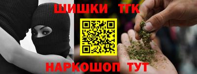 мефедрон Тара