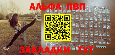 синтетический гашиш Туймазы