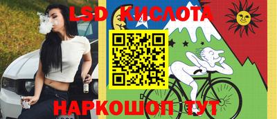 синтетический гашиш Туймазы