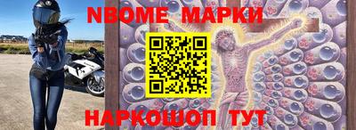 мефедрон Тара