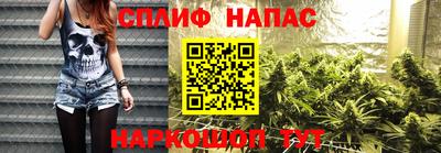 синтетический гашиш Туймазы
