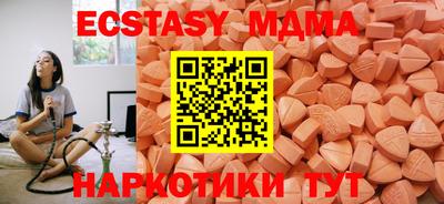 мефедрон Тара