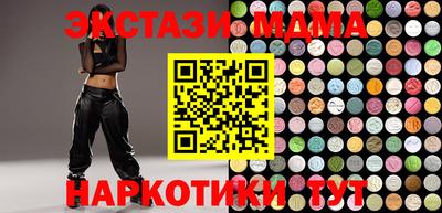 синтетический гашиш Туймазы
