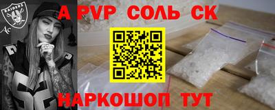 синтетический гашиш Туймазы