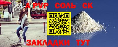 синтетический гашиш Туймазы
