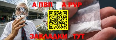 синтетический гашиш Туймазы