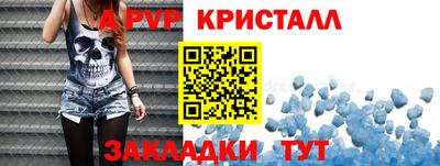 синтетический гашиш Туймазы