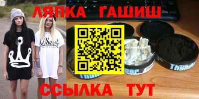 мефедрон Тара