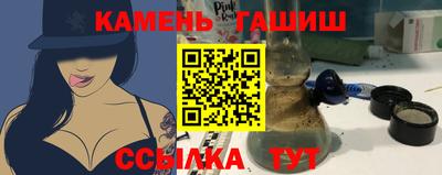 гашик Тулун