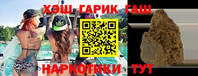 гашик Тулун