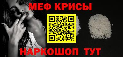 jwh Татарск