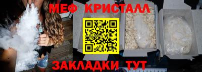 синтетический гашиш Туймазы