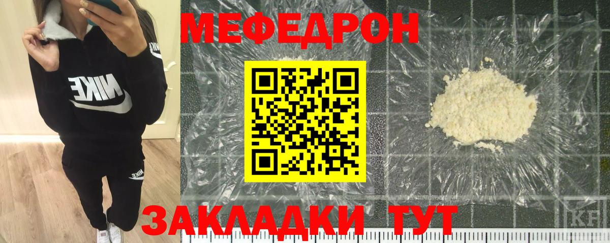 наркошоп  Мефедрон  Орск  Вход с VPN  Меф 4 MMC  МЕФ 4 MMC 