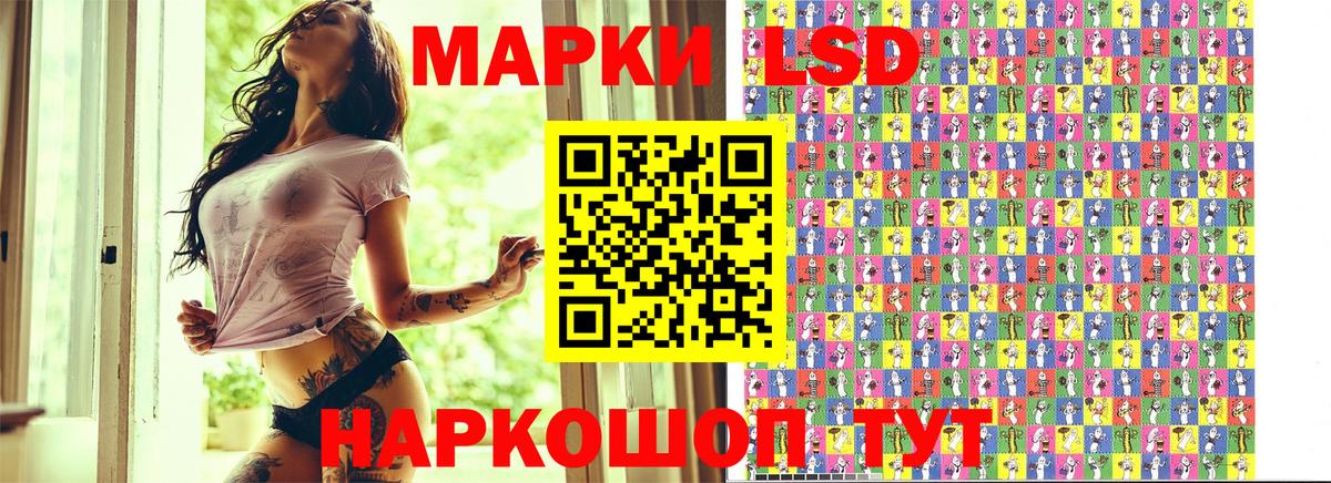 купить закладку  Вход с VPN  Марки NBOMe  Наркотические марки 1500мкг  Орск  Наркотические марки 1500мкг 